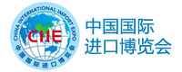 China‑International‑Import‑Expo‑CIIE