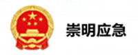 Chongming‑Emergency‑Management